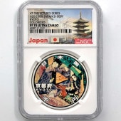 2008 ���� ��������ˡ�ܹ�60��ǯ��ǰ ������ ��߶�� �ץ롼�� NGC PF 70 UC �ǹ���� ����̤������ 1000�� ��ʾ �Ų� ��ǰ������ ʿ��20ǯ