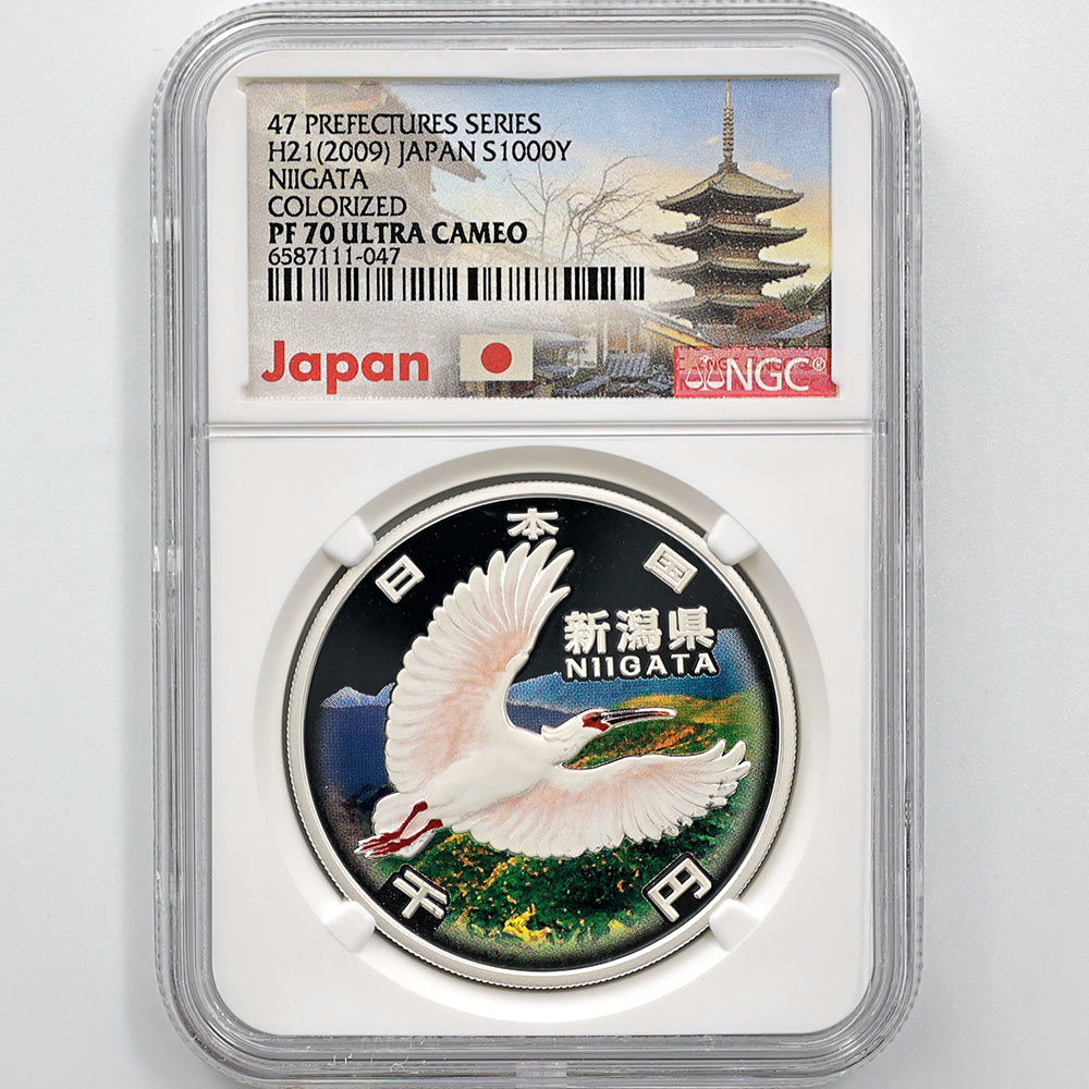 新潟県 1000円 銀貨 地方自治法施行 60周年 記念 千円 銀貨幣