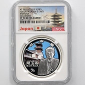 2014 ���� ��������ˡ�ܹ�60��ǯ��ǰ ��̸� ��߶�� �ץ롼�� NGC PF 70 UC �ǹ���� ����̤������ 1000�� ��ʾ �Ų� ��ǰ������ ʿ��26ǯ