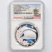 2014 ���� ������Ŵƻ����50��ǯ��ǰ ��߶�� �ץ롼�� NGC PF 70 UC �ǹ���� ����̤������ 1000�� ��ʾ �Ų� ��ǰ������ ʿ��26ǯ