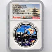 2010 ���� ��������ˡ�ܹ�60��ǯ��ǰ ���츩 ��߶�� �ץ롼�� NGC PF 70 UC �ǹ���� ����̤������ 1000�� ��ʾ �Ų� ��ǰ������ ʿ��22ǯ