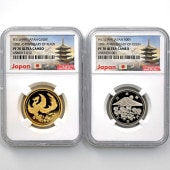 1999 ���� ŷ���Ų���߰�10ǯ��ǰ�߲�ʾ���å� 2���ץ롼�� 1���� ��� 500����Ƽ�� NGC PF 70 UC �ǹ���� ����̤������ ��Ȣ�� �Ų� ��ǰ������ʿ��11ǯ