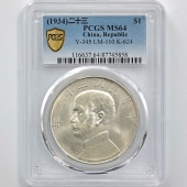 1934  ̱23ǯ ̱ ¹ʸ  Ԥ  PCGS MS64 ̤ѡ̤ 