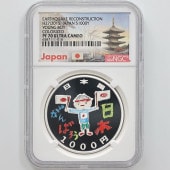 2015 ���� ��������̺��������ȵ�ǰ��ʾ ��߶�� 1���� �ץ롼�� ���軰��ȯ��ʬ�� NGC PF 70 UC �ǹ���� ����̤������