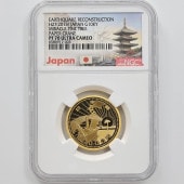 すべての商品 | 株式会社世界コイン