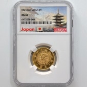 1872 ���� ����5ǯ 5�߶�� ̤���� NGC MS67 ��ǹ���� ����̤������ ��5�߶��(�̾�) ������