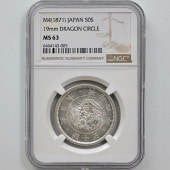 1871 ���� ����4ǯ ����ε ���� 50�� ��� ��ε NGC MS63 ̤������ ������