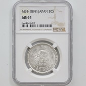 1898 ����31ǯ ε 50�� ��� ���� NGC MS64 ̤���ѡ�����̤������ ������