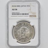 1885 ���� ����18ǯ 1�߶��(�緿)  NGC AU58 ������ ��1�߶�� ������