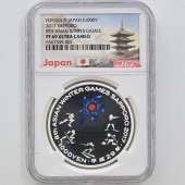 2017 ���� ��8�󥢥����ߵ��������ǰ���� ��߶�� 1���� �ץ롼�� NGC PF 69 UC ��ǹ���� ����̤������