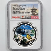 2018 ���� ���޸���������50��ǯ��ǰ ��߶�� 1���� �ץ롼�� NGC PF 70 UC �ǹ���� ����̤������