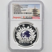 2005 ���� ���ܹ��������ǰ �������� ��߶�� 1���� �ץ롼�� NGC PF 69 UC ��ǹ���� ����̤������