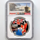 2013 ���� ��������ˡ�ܹ�60��ǯ��ǰ ���縩 1���� ��߶�� �ץ롼�� NGC PF 70 UC �ǹ���� ����̤������