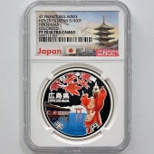 2013 ���� ��������ˡ�ܹ�60��ǯ��ǰ ���縩 ��߶�� 1���� �ץ롼�� NGC PF 70 UC �ǹ���� ����̤������ ��ʾ �Ų� ��ǰ������ ʿ��25ǯ