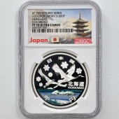 2008 ���� ��������ˡ�ܹ�60��ǯ��ǰ �̳�ƻ ��߶�� 1���� �ץ롼�� NGC PF 70 UC ����̤������ 1000�� ��ʾ �Ų� ��ǰ������ ʿ��20ǯ