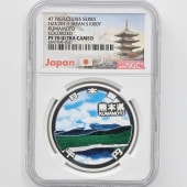 2011 ���� ��������ˡ�ܹ�60��ǯ��ǰ ���� ��߶�� �ץ롼�� NGC PF 70 UC �ǹ���� ����̤������ 1000�� ��ʾ �Ų� ��ǰ������ ʿ��23ǯ