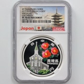 2015 ���� ��������ˡ�ܹ�60��ǯ��ǰ Ĺ�긩 ��߶�� 1���� �ץ롼�� NGC PF 70 UC �ǹ���� ����̤������ 1000�� ��ʾ �Ų� ��ǰ������ ʿ��27ǯ