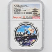 2010 ���� ��������ˡ�ܹ�60��ǯ��ǰ ���츩 ��߶�� 1���� �ץ롼�� NGC PF 70 UC �ǹ���� ����̤������ 1000�� ��ʾ �Ų� ��ǰ������ ʿ��22ǯ