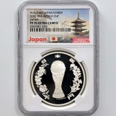 2002 ���� FIFA ���ɥ��å׵�ǰ ��߶�� 1���� �ץ롼�� NGC PF 70 UC �ǹ���� ����̤������ 1000�� ��ʾ �Ų� ��ǰ������ ʿ��14ǯ