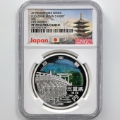 2014 ���� ��������ˡ�ܹ�60��ǯ��ǰ ���Ÿ� ��߶�� 1���� �ץ롼�� NGC PF 70 UC �ǹ���� ����̤������ 1000�� ��ʾ �Ų� ��ǰ������ ʿ��26ǯ