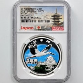 2012 ���� ��������ˡ�ܹ�60��ǯ��ǰ ʼ�˸� ��߶�� 1���� �ץ롼�� NGC PF 70 UC �ǹ���� ����̤������ 1000�� ��ʾ �Ų� ��ǰ������ ʿ��24ǯ