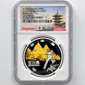 2014 ���� ��������ˡ�ܹ�60��ǯ��ǰ ��� ��߶�� 1���� �ץ롼�� NGC PF 70 UC �ǹ���� ����̤������ 1000�� ��ʾ �Ų� ��ǰ������ ʿ��26ǯ