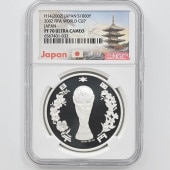 2002 ���� FIFA ���ɥ��å׵�ǰ ��߶�� 1���� �ץ롼�� NGC PF 70 UC �ǹ���� ����̤������ 1000�� ��ʾ �Ų� ��ǰ������ ʿ��14ǯ