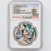 2008 ���� ��������ˡ�ܹ�60��ǯ��ǰ ������ ��߶�� ������ �ץ롼�� NGC PF 70 UC �ǹ���� ����̤������ 1000�� ��ʾ �Ų� ��ǰ������ ʿ��20ǯ