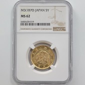 1870 ���� ����3ǯ 5�߶�� ̤���� �����ƥ����� ͭ�� NGC MS62 ��̤������ ������