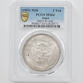 1903  36ǯ 1߶() PCGS MS 64 ̤ѡ̤