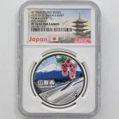 2013  ˡܹ60ǯǰ  ߶ 1 ץ롼 NGC PF 70 UC ǹ ̤ 1000 ʾ Ų ǰ ʿ25ǯ