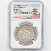 1964 ���� ��������ԥå��������ǰ ��߶�� NGC MS65 ̤���ѡ�����̤������ 1000�� ��ʾ �Ų� ��ǰ������ ����39ǯ