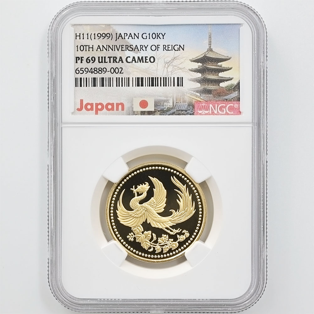 1999 日本 天皇陛下御在位10年記念 1万円 金貨 20グラム プルーフ NGC