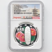 2008 ���� ��������ˡ�ܹ�60��ǯ��ǰ �纬�� ��߶�� 1���� �ץ롼�� NGC PF 70 UC �ǹ���� ����̤������ 1000�� ��ʾ �Ų� ��ǰ������ ʿ��20ǯ