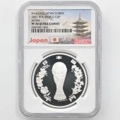 2002 ���� FIFA ���ɥ��å׵�ǰ ��߶�� 1���� �ץ롼�� NGC PF 70 UC �ǹ���� ����̤������ 1000�� ��ʾ �Ų� ��ǰ������ ʿ��14ǯ