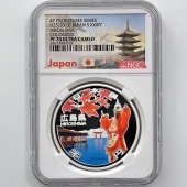 2013  ˡܹ60ǯǰ 縩 1 ߶ ץ롼 NGC PF 70 UC ǹ ̤ 1000 ʾ Ų ǰ ʿ25ǯ