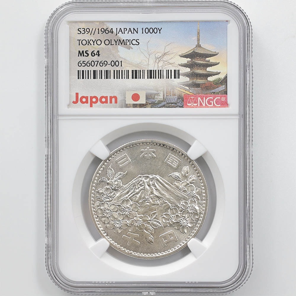 東京オリンピック1,000円銀貨20枚セット 千円銀貨 1964年 光沢あり②