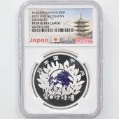 2005 ���� ���ܹ��������ǰ �������� ��߶�� 1���� �ץ롼�� NGC PF 69 UC ��ǹ���� ����̤������