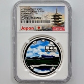 2011  ˡܹ60ǯǰ ܸ ߶ 1 ץ롼 NGC PF 70 UC ǹ ̤ 1000 ʾ Ų ǰ ʿ23ǯ