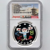 2015  ̺ȵǰʾ ߶ 1 ץ롼 軰ȯʬ NGC PF 70 UC ǹ ̤