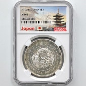 1877  10ǯ ǰ׶  NGC MS 61 ̤  