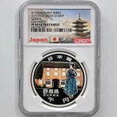 2013  ˡܹ60ǯǰ ϸ ߶ 1 ץ롼 NGC PF 69 UC ǹ ̤ 1000 ʾ Ų ǰ ʿ25ǯ