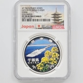 2015 ���� ��������ˡ�ܹ�60��ǯ��ǰ ���ո� ��߶�� 1���� �ץ롼�� NGC PF 70 UC �ǹ���� ����̤������