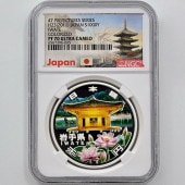 2011 ���� ��������ˡ�ܹ�60��ǯ��ǰ ��긩 ��߶�� 1���� �ץ롼�� NGC PF 70 UC �ǹ���� ����̤������ 1000�� ��ʾ �Ų� ��ǰ������ ʿ��23ǯ