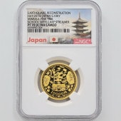 2015  ̺ȵǰʾ ȯʬ 1  1/2 ץ롼 NGC PF 70 UC ǹ ̤ 10,000 ʾ Ų ǰ ʿ27ǯȯ