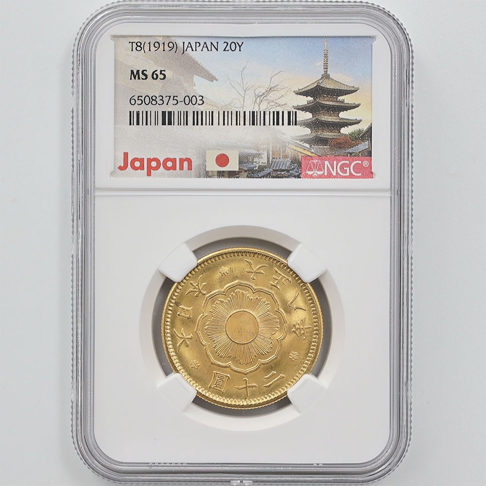 1919 日本 大正8年 20円金貨 未使用 NGC MS 65 未使用～完全未使用品