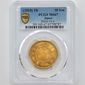 1919 ���� ����8ǯ ��20�߶�� PCGS MS 67 ��ǹ���� ����̤������