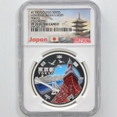 2016 ���� ��������ˡ�ܹ�60��ǯ��ǰ ����� ��߶�� �ץ롼�� NGC PF 70 UC �ǹ���� ����̤������ 1000�� ��ʾ �Ų� ��ǰ������ ʿ��28ǯ