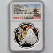 2011 ���� ��������ˡ�ܹ�60��ǯ��ǰ ���ĸ� ��߶�� 1���� �ץ롼�� NGC PF 70 UC �ǹ���� ����̤������ 1000�� ��ʾ �Ų� ��ǰ������ ʿ��23ǯ