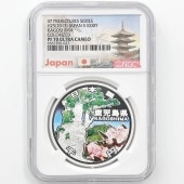 2013 ���� ��������ˡ�ܹ�60��ǯ��ǰ �����縩 ��߶�� 1���� �ץ롼�� NGC PF 70 UC �ǹ���� ����̤������ 1000�� ��ʾ �Ų� ��ǰ������ ʿ��25ǯ